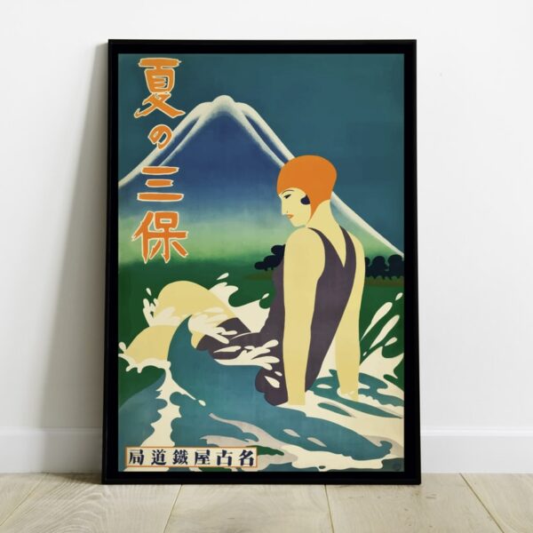 No Image Jaapani ujuja