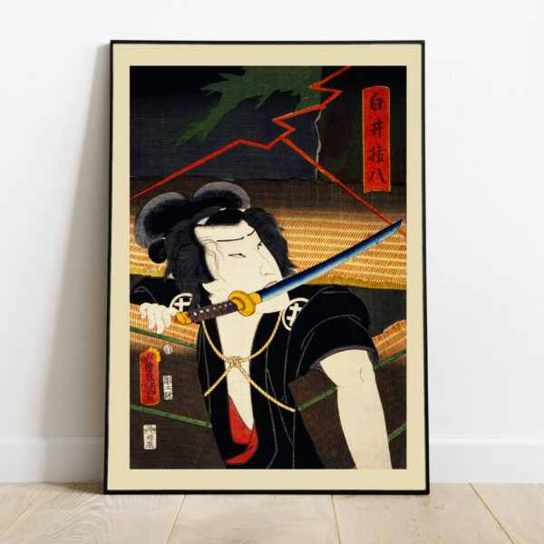 No Image Toyohara Kunichika- Samurai