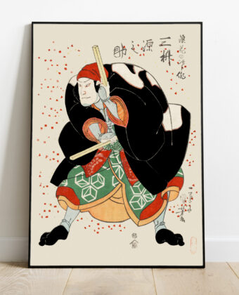 No Image Toyohara Kunichika- Samurai II