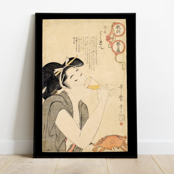 No Image Kitagawa Utamaro- Nine joob veini