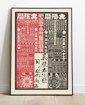 No Image Kimono reklaam