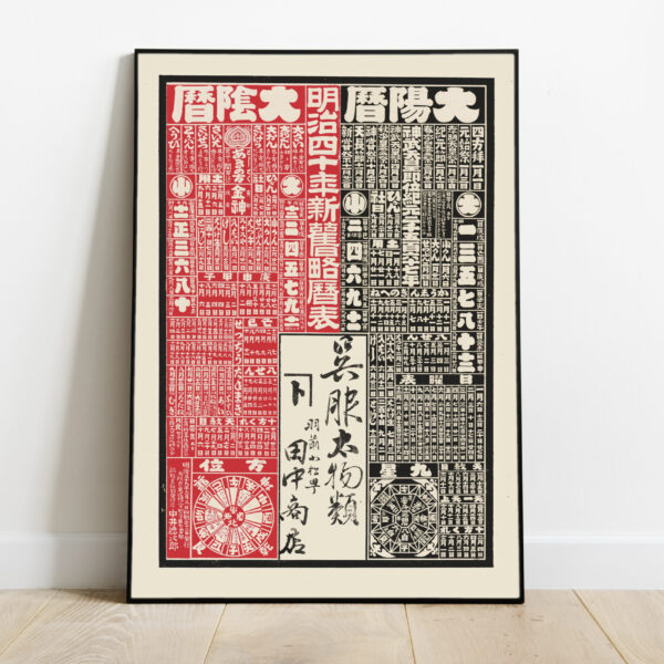 No Image Kimono reklaam