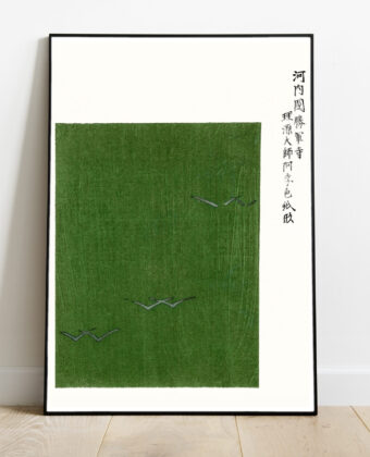 No Image Jaapan-Taguchi Tomoki