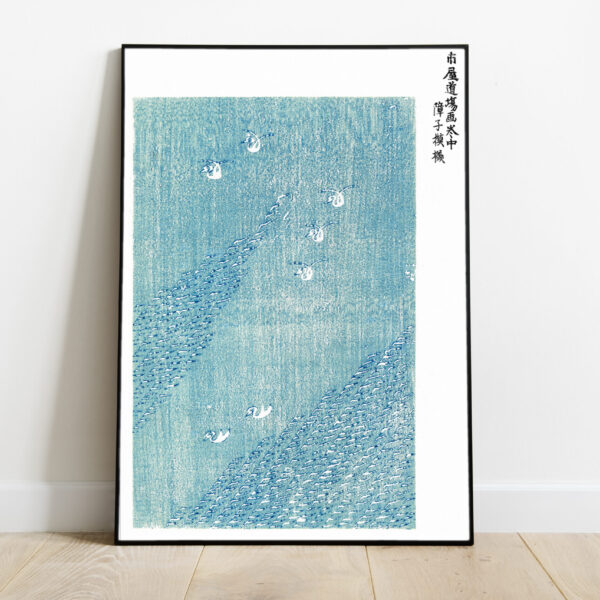 No Image Jaapan-Taguchi Tomoki II